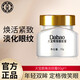 大寶眼霜眼角皺紋蜜滋潤眼角細(xì)紋干紋眼周多重滋潤男女護(hù)膚化妝品官網(wǎng) 大寶眼角皺紋蜜20g
