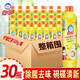 白貓檸檬紅茶洗潔精500g實(shí)惠裝餐飲去油去污老品牌 可洗果蔬A類洗潔劑 500g整箱30瓶