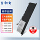 臺積電 適用MSI微星 GS65 GS75 P65 BTY-M6L 筆記本電池 P65 Creator 8RD-032CN