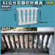 靈臺山羅馬柱子模具別墅陽(yáng)臺欄桿水泥花瓶柱模型護欄扶手模圍欄模板全套 高82公分花瓣單米 欄桿模具【家裝PP料】