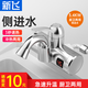 新飛電熱水龍頭側進(jìn)水即熱式速熱電加熱水器廚房快速熱水器衛生間 白色【數顯】側進(jìn)水+防漏電插頭