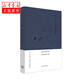 木心全集散文小說系列：哥倫比亞的倒影（2020版）  上海三聯(lián)書店 木心新華書店正版圖書
