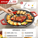 奧然電烤盤家用無煙電燒烤爐麥飯石不粘烤肉鍋插電烤盤烤盤 大功率速熱【40CM】5-10人（夾子+油刷 1層
