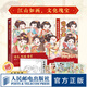 【現(xiàn)貨 速發(fā)】萌畫錄 傳統(tǒng)名畫線稿涂色集 飛樂鳥古風涂色線描集漫畫人物繪畫線稿插畫臨摹本動漫手繪插畫填色涂色書藝術(shù)科普