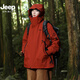 JEEP SPIRIT吉普【朱雀紅】三合一沖鋒衣女2024新款秋冬風衣外套防水大碼登山 朱雀紅【單沖無內(nèi)膽】男女同款 M【110-130斤】