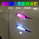 美蒂亞汽車(chē)鯊魚(yú)鰓警示燈車(chē)用太陽(yáng)能裝飾燈車(chē)門(mén)防撞防追尾led爆閃燈改裝 銀殼彩光 一個(gè)裝