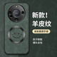 HotFire適用華為mate60pro手機殼 華為Mate60Pro保護套 磁吸壓印防摔抗指紋全包男女款保護套-綠色