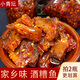 江西特產(chǎn)香辣酒糟魚(yú)即食魚(yú)塊下飯菜下酒菜辣椒醬小吃零食魚(yú)干魚(yú)排 酒糟魚(yú)250克*2瓶