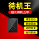 鋒衛(wèi)定位器gps跟蹤器汽車個(gè)人車輛追蹤器強(qiáng)磁超長待機(jī)遠(yuǎn)程車載神器 待機(jī)王+定位軌跡+電話報(bào)警