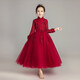 apfelbaum公主裙女童鋼琴演出服小主持人兒童婚紗裙花童晚禮服蓬蓬紗連衣裙 酒紅色506長(cháng)款長(cháng)袖 140cm