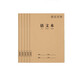 加厚語(yǔ)文本（5本）16k大號牛皮紙統一側翻作業(yè)本抄寫(xiě)本小學(xué)二三四五六年級初高中生通用大號練習本36張方格語(yǔ)文簿夢(mèng)瑾車(chē)線(xiàn)本子