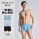 愛(ài)慕先生【3條裝】男士?jì)妊澞鸂柨咕鷥艉燮浇茄? title=