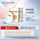 水循環(huán)（REOCLE）蝦青素水光保濕面膜貼片式面部護(hù)膚化妝品專柜 10片（送10片，到手20片）