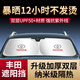 途梁適用于豐田普拉多霸道遮陽擋汽車遮陽簾前擋風(fēng)防曬隔熱遮陽板用品 【普拉多霸道專用】納米級遮陽擋*送收納袋