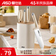 愛仕達（ASD）小香風(fēng)系列五件套套刀水果刀切片刀RDG05X1WG