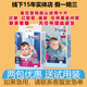 貝加拉斯嬰兒拉拉褲超薄透氣男女通用學(xué)走褲寶寶舒適小內(nèi)褲 拉拉褲3XL48片  拍2包送2片