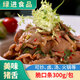 綠進(jìn)脆口條豬舌頭腌制半成品餐飲酒店家庭特色菜免切豬舌商用食材300g 脆口條300g*8包