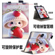 琪昱作業(yè)幫學(xué)習(xí)機(jī)保護(hù)套T20pro+學(xué)習(xí)平板ZPD1201家教機(jī)旋轉(zhuǎn)殼12.7英寸AI智能智慧眼收納外殼 草莓小兔【360旋轉(zhuǎn)】收納智慧眼+禮品筆 作業(yè)幫T20/T20pro /T20pro+