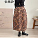 安婭詩(shī)棉裙女中長(cháng)款冬季文藝范小碎花棉麻半身裙女夾棉加厚保暖花苞裙 咖啡色繁花 均碼 建議105-145斤左右