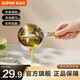 蘇泊爾（SUPOR）潑油小鍋加厚不銹鋼 家用熱油淋油熗油小號迷你無涂層平底煎蛋鍋 直徑 9cm