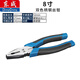 東成鋼絲鉗子多功能萬(wàn)省力電工尖嘴工業(yè)級(jí)斜口鉗剝線鉗老虎鉗剪子 雙色柄鋼絲鉗 8寸