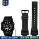 適配asio卡西歐手表男學(xué)生AQ-S810W AEQ-110 MCW-200H運動(dòng)樹(shù)脂硅膠手表帶配件 啞光 黑色黑扣 MCW-200H系列請拍20mm 這個(gè)選項