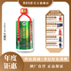 莫府貢酒【酒廠經(jīng)營】廣西莫老爺酒業(yè)特色白酒新品莫府順酒單瓶禮盒裝 32%vol 500mL 1瓶