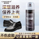 康思嘉皮革護(hù)理劑皮鞋皮衣真皮沙發(fā)護(hù)理保養(yǎng)油滋養(yǎng)提亮鞋擦鞋神器260ml