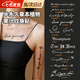 凌云鶴紋身貼持久洗不掉貼紙防水男士草本紋身貼英文字母女仿真半永久貼 個(gè)性英文句子2份 【草本果汁 防水持久】