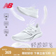 NEW BALANCE NB Rebel v3官方運(yùn)動(dòng)鞋男鞋秋冬透氣跑鞋速度訓(xùn)練鞋跑步鞋 白色 男款 MFCXMW3 標(biāo)準(zhǔn)鞋楦D 43 (腳長(zhǎng)27.5cm)尺碼詳詢客服