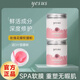 YESUS泰國YESUS玫瑰花瓣面膜粉補水保濕滋養提亮膚色凝膠軟膜美容店用 200G