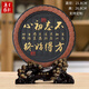 集里雅韻客廳玄關(guān)酒柜電視柜裝飾擺件新房間裝飾品創(chuàng)意家居活性炭雕工藝品 218專版不忘初心  松枝