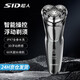 超人（SID）剃須刀電動(dòng)刮胡刀男士智能全身水洗剃胡須子刀旅行便攜送生日男友男生禮物電動(dòng)剃須刀 【爆款推薦】全身水洗+超強動(dòng)力/RS7350