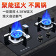 燕山燃氣灶A(yù)218家用雙灶4.5KW天然氣加厚防爆玻璃面板猛火爆炒灶具 天然氣