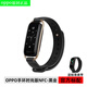 手環(huán)1oppoband2智能手環(huán)運動(dòng)活力時(shí)尚心率血氧睡眠監測男女款 OPPO手環(huán)【時(shí)尚版】黑金色
