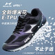 海爾斯中考體育跑鞋立定跳遠(yuǎn)專用鞋男女學(xué)生體側(cè)中考鞋訓(xùn)練鞋跳高鞋699s 699s+炫彩黑 （立定跳遠(yuǎn)專用） 44
