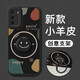 彩繪師 適用華為P40Pro+手機(jī)殼5G全包鏡頭P30Pro全包指環(huán)支架防摔硅膠小羊皮簡(jiǎn)約笑臉男女款 華為P40Pro【炫酷黑】笑臉支架