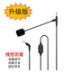 DRACO適用于飛利浦SHP9500 9600 X2HR耳機帶麥克風(fēng)耳機升級線(xiàn)3.5通用配件Fidelio 耳機線(xiàn)3.5mm 【升級版】3.5mm接口麥克風(fēng)[線(xiàn)長(cháng)1.8米]