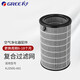 格力（GREE）空氣凈化器KJ350G/400G/500G/520G/680G/700G-A01濾網原廠正品配件過濾網濾芯 KJ350G-A01濾網