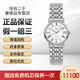 【二手99新】浪琴女表 經(jīng)典瑰麗 優(yōu)雅律雅系列 浪琴女士手表 精鋼表帶皮帶 鐘表腕表情人節禮物 30mm白盤(pán)鋼帶L4.322.4.11.6 單表