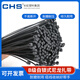 CHS長虹塑料 自鎖式尼龍扎帶 B級廠標 CHS-4*200 黑色 500條/包 （銷售單位 包）