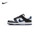 NIKE 耐克男女低幫休閑板鞋DUNK輕盈緩震青少年運(yùn)動(dòng)小白鞋時(shí)尚滑板鞋