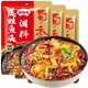 蜀香 美蛙魚(yú)頭調料300g 火鍋魚(yú)調料麻辣牛蛙冷鍋魚(yú)底料 300g*3袋