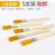 小毛刷子軟毛板刷 手機鍵盤(pán)電腦清潔毛刷工業(yè)小刷子 油漆刷 1號毛刷【5個(gè)裝】
