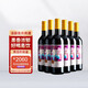 花悅（Lafleur Gloria）法國紅酒花悅干紅葡萄酒 750ml 花悅干紅6瓶