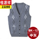 恒源祥2026中老年人男士針織開(kāi)衫馬甲背心爸爸無(wú)袖羊毛坎肩老頭馬夾毛衣
