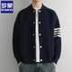羅蒙（ROMON）高級感開(kāi)衫毛衣男秋冬季潮牌撞色條紋慵懶風(fēng)休閑棒球領(lǐng)針織衫外套 藏青針織開(kāi)衫 XL