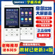 帝爾（DIER）(2025版新教材)D39新款復(fù)讀機(jī)藍(lán)牙小中高學(xué)生英語聽力學(xué)習(xí)同步60 白色 64G小初高課內(nèi)外