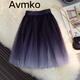 Avmko2023夏新款漸變色網(wǎng)紗短裙韓版高腰A字大擺裙百搭蓬蓬打底半身裙 深藍(lán) 均碼