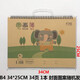 偉盛幼兒園a4圖畫本大兒童空白B5畫畫本小學(xué)生手繪涂色本A3初學(xué)者卡通繪畫本加厚紙張水彩筆彩鉛 B4【250*340mm】線圈圖畫本1本裝